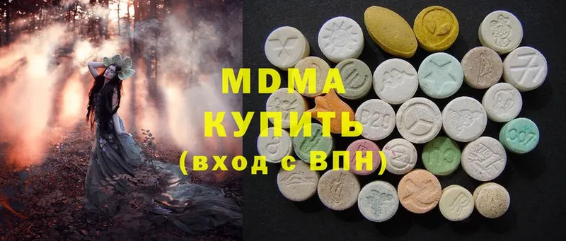 MDMA молли  Аргун 